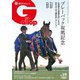 週刊Gallop（ギャロップ） 2025年1月5日号（サンケイスポーツ） [電子書籍]