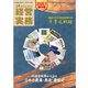 農業協同組合経営実務 通巻1000号記念増刊号（全国共同出版） [電子書籍]