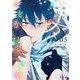 迷宮で取り憑かれた俺はほどかれていく 5（シーモアコミックス） [電子書籍]