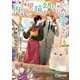 内気な黒猫は幼なじみに愛される（シーラボ） [電子書籍]