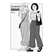Yuri Sketches： Work ＆ Life（クロスフォリオ出版） [電子書籍]