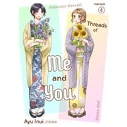 （Sold by Chapter）Threads of Me and You（4）（クロスフォリオ出版） [電子書籍]