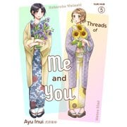 （Sold by Chapter）Threads of Me and You（5）（クロスフォリオ出版） [電子書籍]