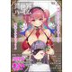 COMIC異世界ハーレム Vol.18（ぶんか社） [電子書籍]