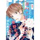 FEEL YOUNG 2025年3月号（祥伝社） [電子書籍]