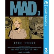MAD 3（集英社） [電子書籍]