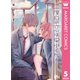 二度目の恋は、早水くんと 5（集英社） [電子書籍]