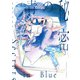 青の秘密（KADOKAWA） [電子書籍]