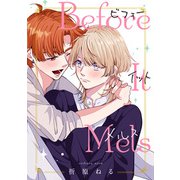 ビフォーイットメルス【単話】（KADOKAWA） [電子書籍]