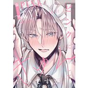 ピンクにきゅんしていいですか【-××××って言って-】（KADOKAWA） [電子書籍]