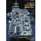 艦船模型スペシャル別冊 山口隆司 艦船模型作品集1（モデルアート社） [電子書籍]