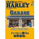 CLUB HARLEY 2025年2月号 Vol.295（ヘリテージ） [電子書籍]
