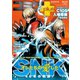 コミケPlus Vol.22（マイナビ出版） [電子書籍]