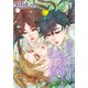 僕らの千年と君が死ぬまでの30日間 6（秋田書店） [電子書籍]