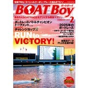 BOATBoy 2025年2月号（日本レジャーチャンネル） [電子書籍]