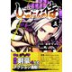 しごにんの侍 5巻（ナンバーナイン） [電子書籍]