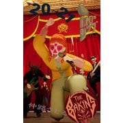 ホローシップ 20～21（ナンバーナイン） [電子書籍]