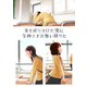 筆を折りかけた僕に女神さまが舞い降りた 中巻（ナンバーナイン） [電子書籍]