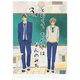とおくてちかきはなんのみち 3.5話（ナンバーナイン） [電子書籍]