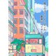 推しのぶたさんに会いたくて香港行ってきた話 1（ナンバーナイン） [電子書籍]
