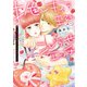 推しキャラ王子とこじらせエッチ～こんな溺愛聞いてないっ！～（1）（KADOKAWA） [電子書籍]