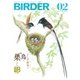 BIRDER（バーダー） 2025年2月号（文一総合出版） [電子書籍]