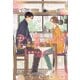 君と暮らせば（新書館） [電子書籍]