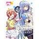 フェアウェイの声をきかせて（話売り） ＃57（秋田書店） [電子書籍]
