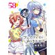 フェアウェイの声をきかせて（話売り） ＃58（秋田書店） [電子書籍]