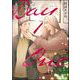 Day One（分冊版）（海王社） [電子書籍]