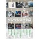 ダンケレコード店（学術研究出版） [電子書籍]