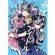 やばいアイドルのマネージャーになっちゃった話（2）【イラスト特典付】（一迅社） [電子書籍]