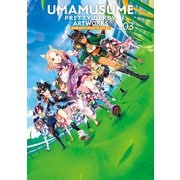 ウマ娘 プリティーダービー アートワークス Vol.03（一迅社） [電子書籍]