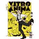 ヴィトロ・アニマ（KADOKAWA） [電子書籍]
