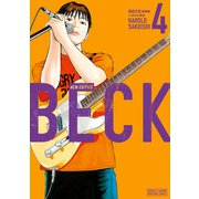 BECK 新装版（4）（講談社） [電子書籍]