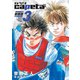 capeta 新装版（3）（講談社） [電子書籍]