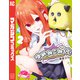 ゆめねこねくと（2）（講談社） [電子書籍]