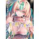 キミイロ×ライバー～今夜もベルに教えてください～（4）（講談社） [電子書籍]