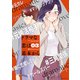 ドラマな恋は基本から（3）（講談社） [電子書籍]