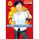 ラディカル・ホスピタル 41巻（芳文社） [電子書籍]
