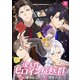 後天性ヒロイン症候群（9）（DPNプラス） [電子書籍]