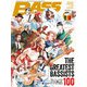 ベース・マガジン 2025年2月号（リットーミュージック） [電子書籍]