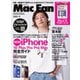 Mac Fan 2024年11月号（マイナビ出版） [電子書籍]