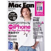 Mac Fan 2024年11月号（マイナビ出版） [電子書籍]