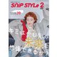 SNiP STYLe（スニップスタイル） 2025年2月号（コワパリジャポン） [電子書籍]