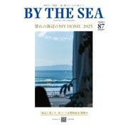 BY THE SEA（バイザシー） 87号（エルアンドエム） [電子書籍]