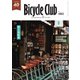 Bicycle Club 2025年3月号（マイナビ出版） [電子書籍]