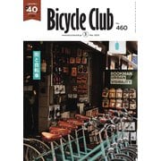 Bicycle Club 2025年3月号（マイナビ出版） [電子書籍]