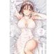 7代祟りますので早く結婚してください！ 2（小学館） [電子書籍]
