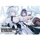アズールレーン Seventh Anniversary Art Collection（スクウェア･エニックス） [電子書籍]